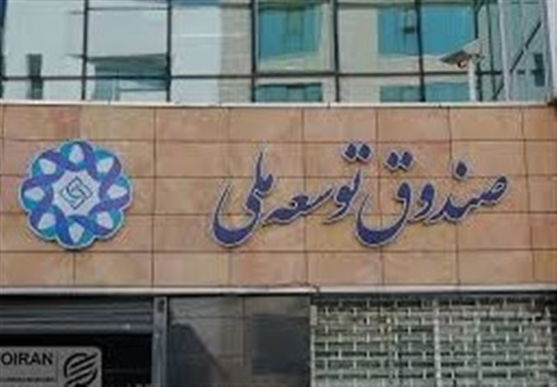 پرداخت 300 میلیون دلار از صندوق توسعه برای جهش تولید نفت