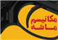 افزایش نرخ ارز هیجانی است- اثرگذاری محدود مکانیسم ماشه بر اقتصاد ایران