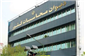 گزارش دیوان محاسبات از وضعیت منابع ومصارف هدفمندسازی یارانه‌ها در ۱۴۰۳