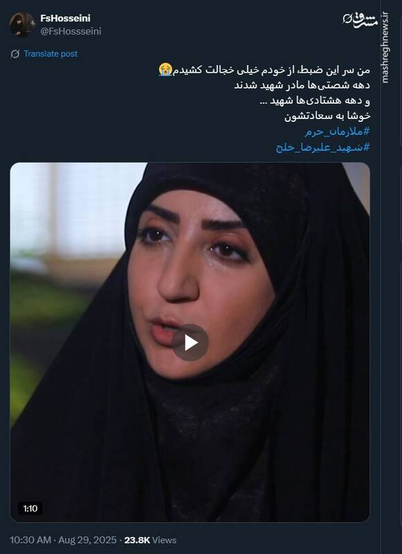 دهه شصتی‌ها مادر شهید شدند و دهه هشتادی‌ها شهید