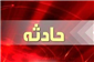 حریق کپسول‌های گاز در بازار تهران