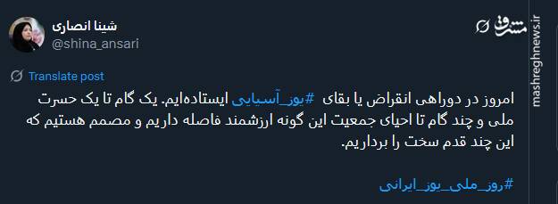 امروز در دوراهی انقراض یا بقای  یوز آسیایی ایستاده‌ایم